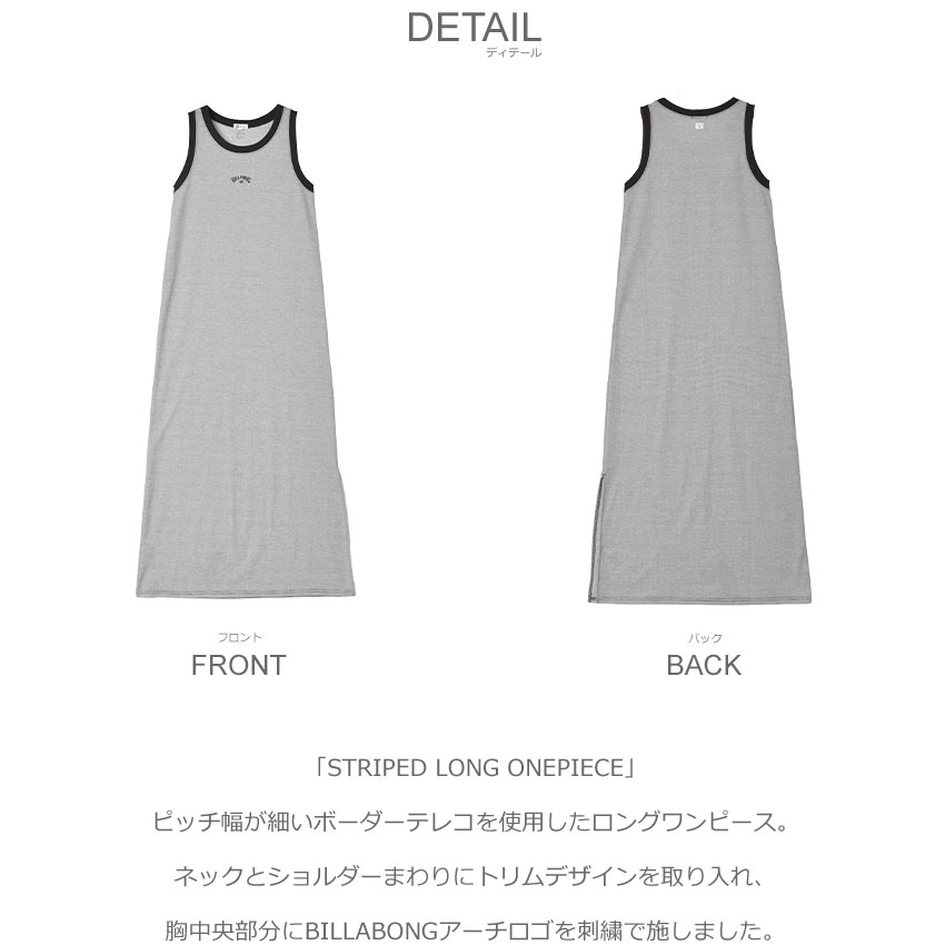 BILLABONG（ビラボン） ワンピース レディース STRIPED LONG ONEPIECE