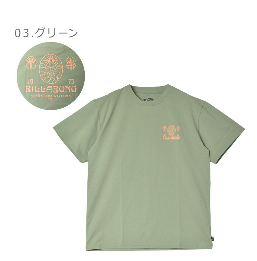 激レア！イタロフェレイラ☆ビラボンTシャツとメッシュキャップのセット 激レア！イタロフェレイラ☆ビラボンTシャツとメッシュキャップ