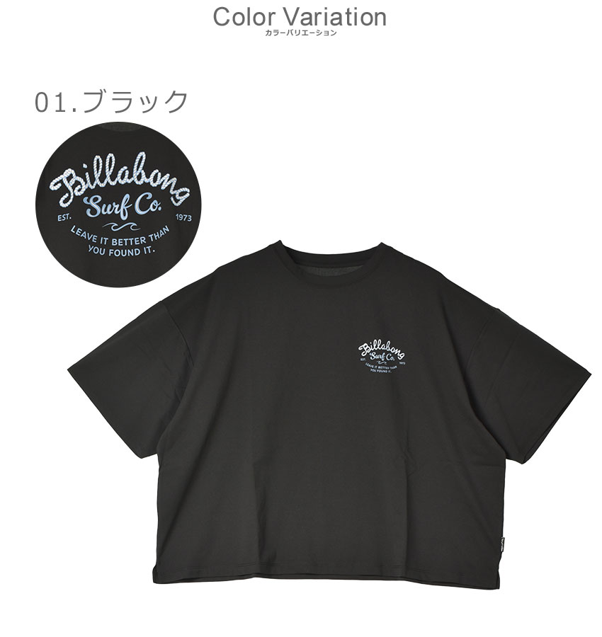 BILLABONG ビラボン ラッシュガード Tシャツ レディース UTILITY