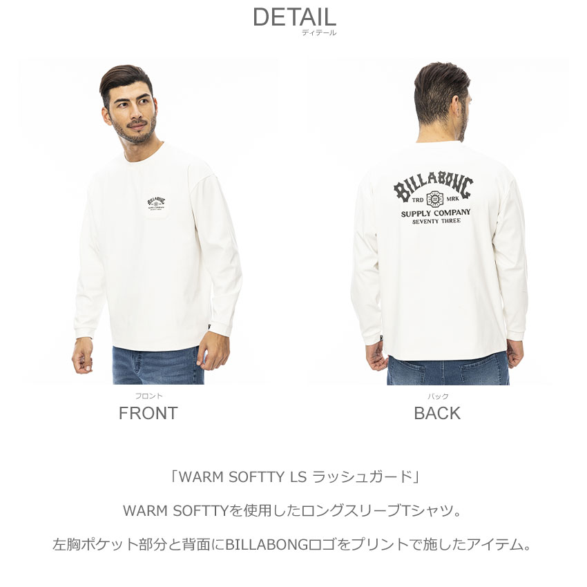 BILLABONG（ビラボン） ラッシュガード 長袖Tシャツ メンズ WARM