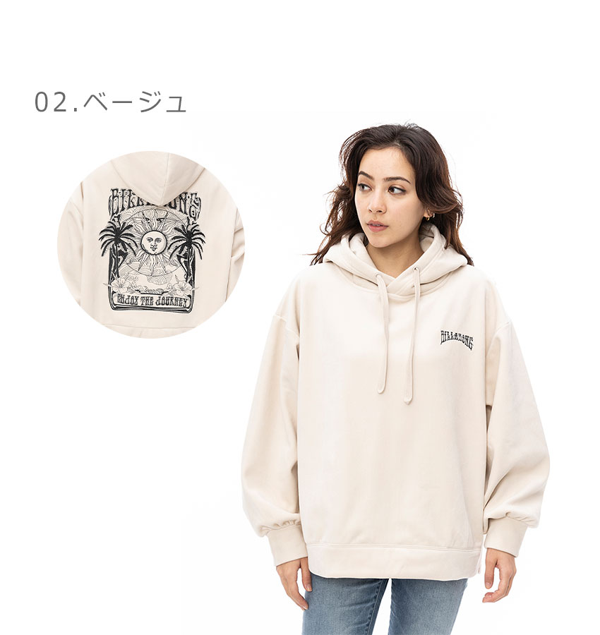 ビラボン パーカー レディース YOU ARE THE SUN PARK BILLABONG BE014015 ブラック 黒 ベージュ プルオーバー フーディ ウエア BILLABONG ビラボン パーカー レディース YOU ARE THE SUN PARK