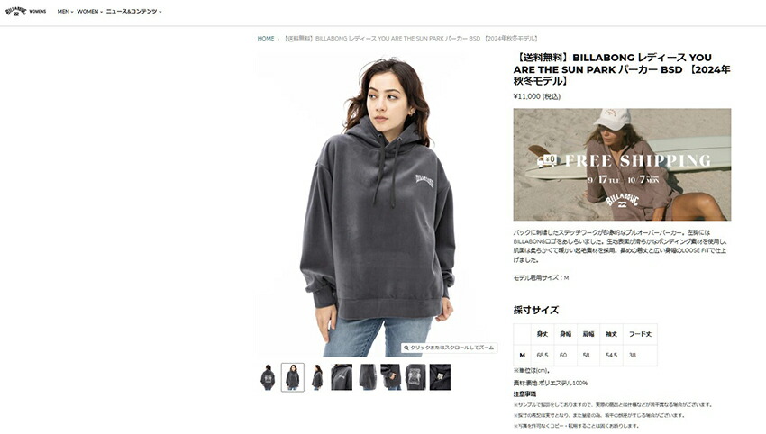BILLABONG ビラボン パーカー レディース BE014015 ブラック 黒