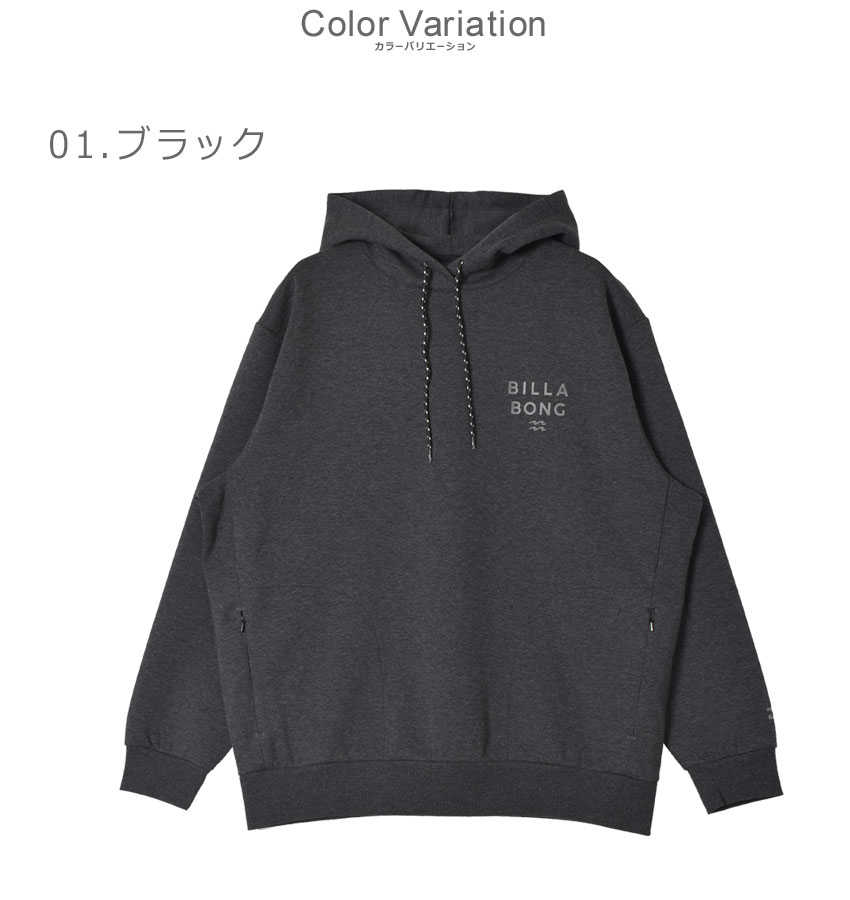 ビラボンパーカー 2447-0378-co1.jpg