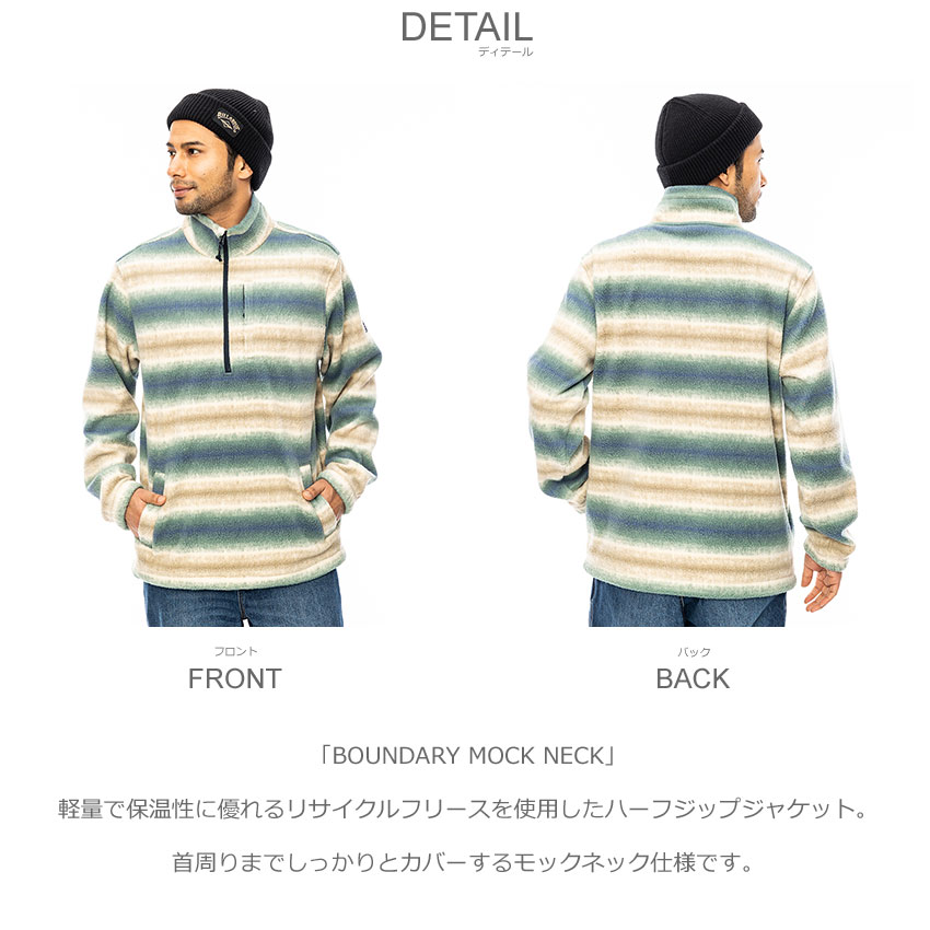 BILLABONG ハーフジップ イエロージャケット BILLABONG（ビラボン） ハーフジップジャケット メンズ BOUNDARY MOCK