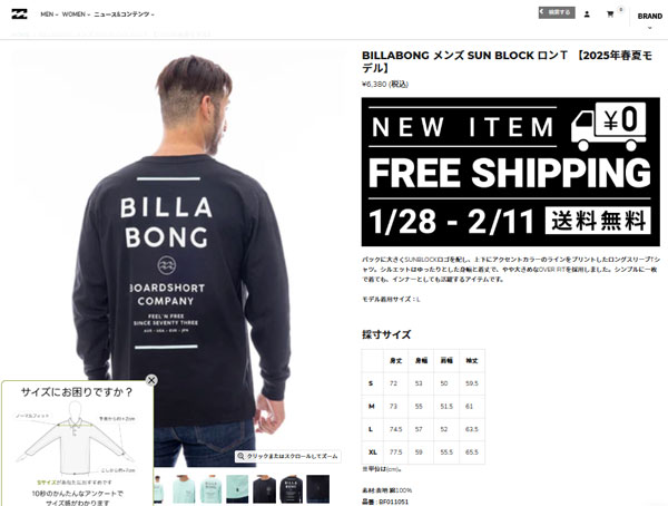 BILLABONG（ビラボン） Tシャツ メンズ BILLABONG BF011051 ホワイト