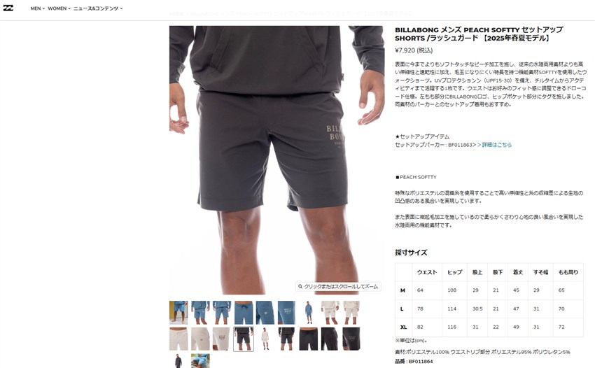 Billabong ショートパンツ Mサイズ 楽天市場】ビラボン Billabong メンズ GOOD TIMES LAYBACK