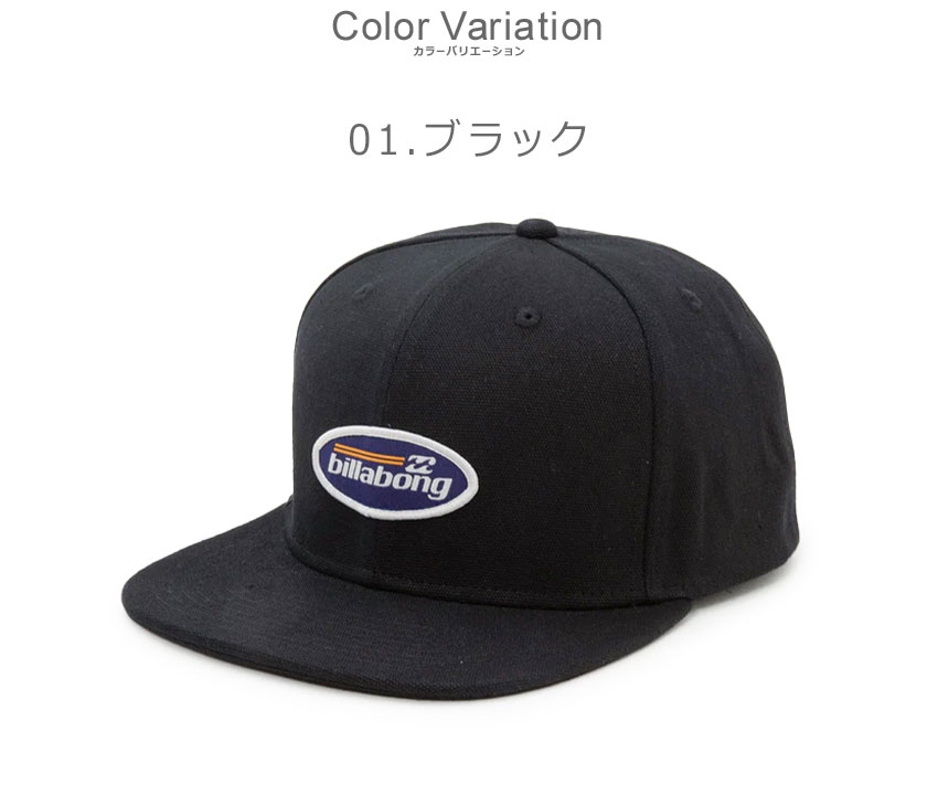 BILLABONG（ビラボン） 帽子 メンズ BAD DOG CAP キャップ BILLABONG