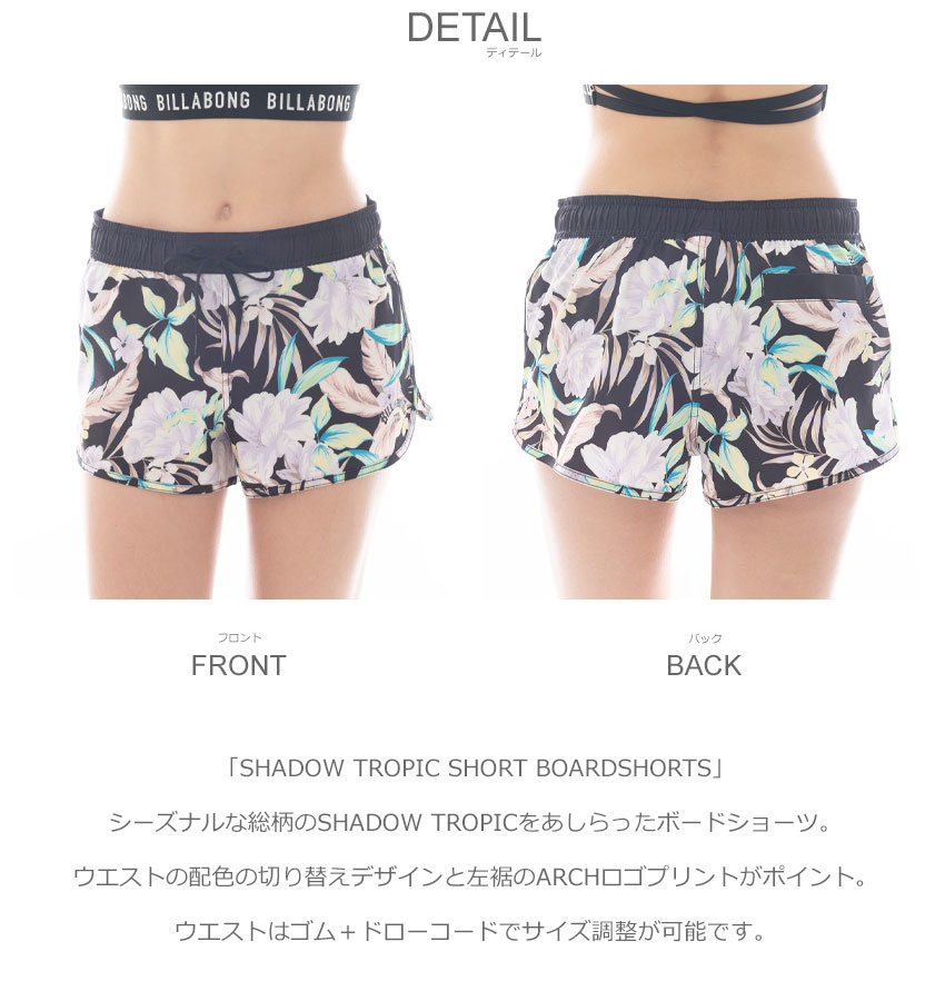 Billabong ショートジョン ブラック/ブルー Amazon | 25 SS BILLABONG ビラボン ショートジョン ウェット