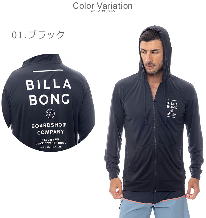 BILLABONG（ビラボン） ジップラッシュガード メンズ BILLABONG