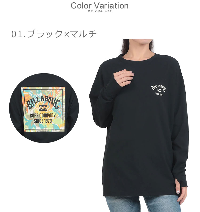 BILLABONG（ビラボン） 長袖ラッシュガード レディース BILLABONG
