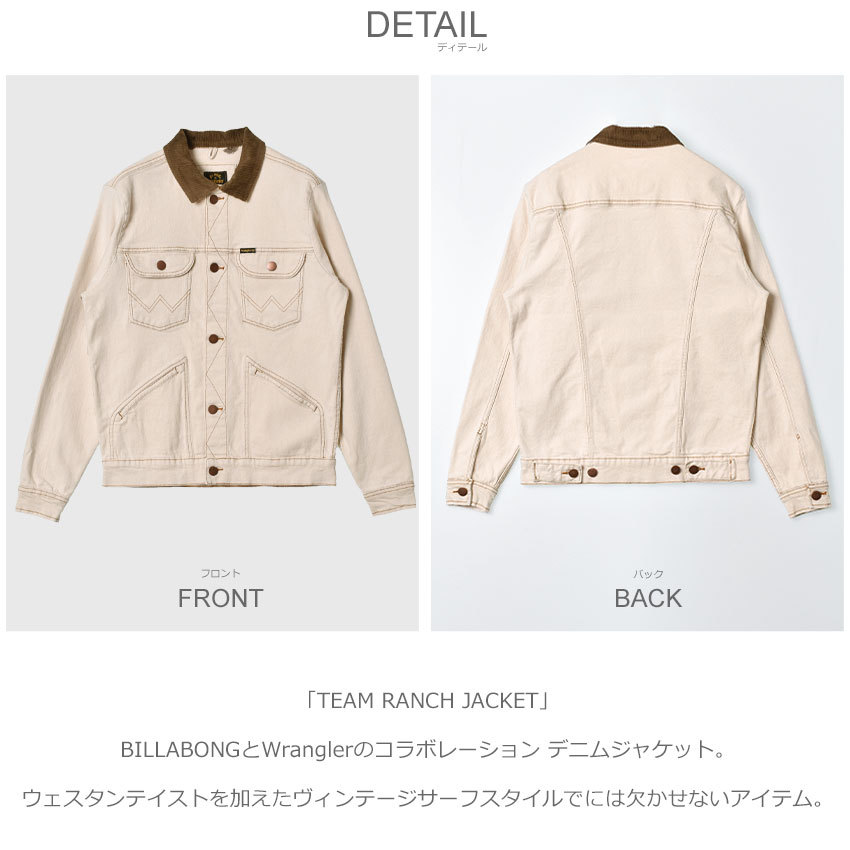 BILLABONG ビラボン ジャケット メンズ レディース チームランチ