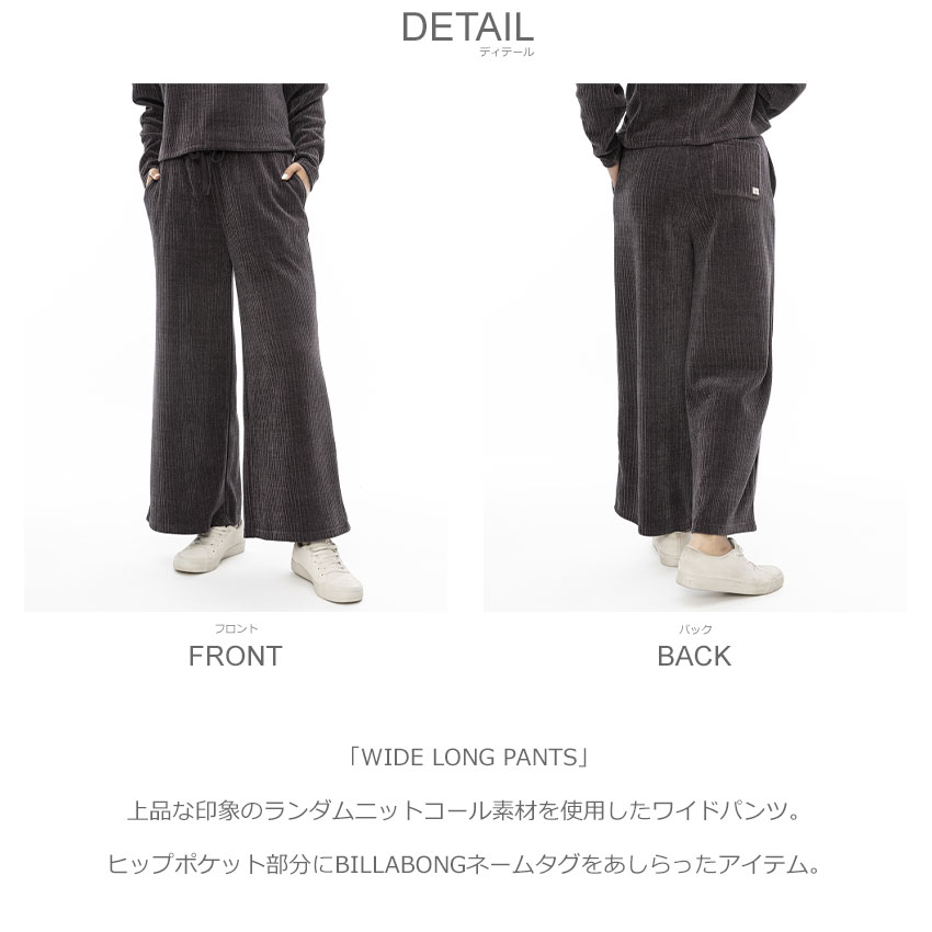 BILLABONG（ビラボン） ロングパンツ レディース WIDE LONG PANTS