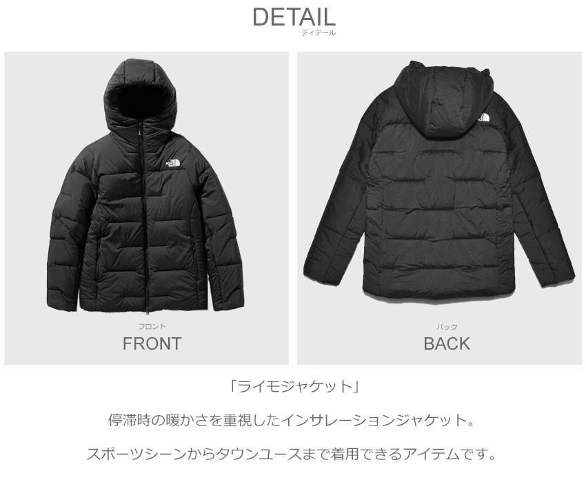 ザ ノースフェイス THE NORTH FACE ジャケット ライモジャケット RIMO