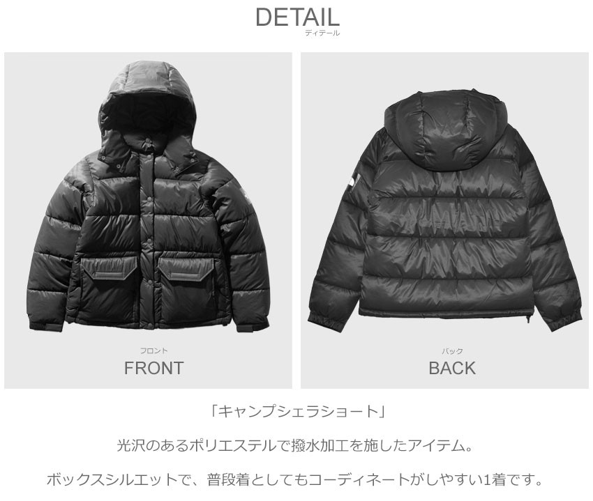 送料無料 ザ ノースフェイス THE NORTH FACE ジャケット キャンプ