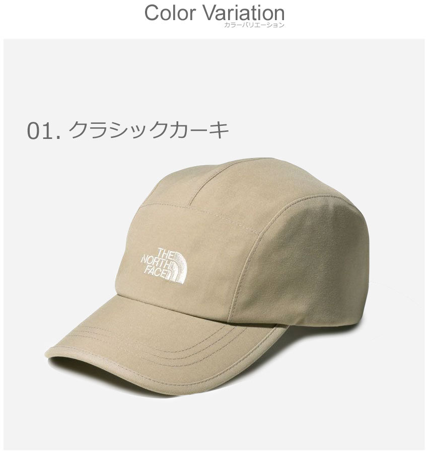 還元祭 ザ ノースフェイス 帽子 レディース メンズ ゴアテックス ワークキャップ 黒 ブラック ベージュ カーキ ネイビー The North Face Nn 超大特価 Farmerscentre Com Ng
