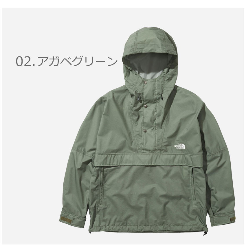 送料無料 ザ ノースフェイス アウター メンズ レディース ウィンドジャマー THE NORTH FACE NP12036 黒 ブラウン 茶 グリーン