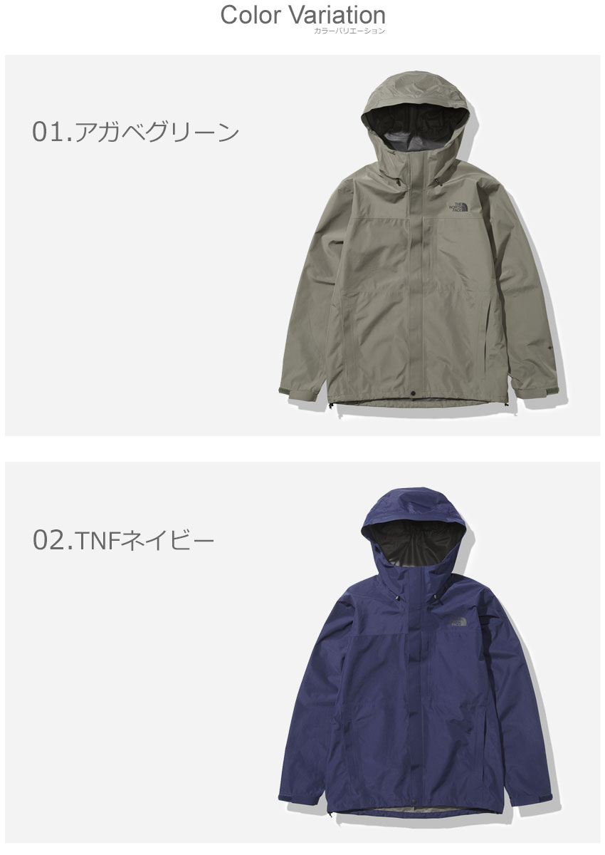 ザ ノースフェイス マウンテンパーカー メンズ クラウドジャケット THE NORTH FACE NP12102 ネイビー 紺 ブラック 黒 ノース  赤 :2450-0366:マスク・スニーカーならZ-CRAFT - 通販 - Yahoo!ショッピング