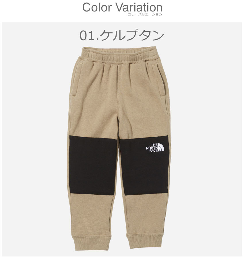 ザ ノースフェイス パンツ ロング キッズ 子供 裏起毛 THE NORTH FACE SWEAT LOGO PANT 刺繍 ノースフェース ブランド  アウトドア 冬 :2450-0442:Z-MALL ヤフーショッピング店 - 通販 - Yahoo!ショッピング