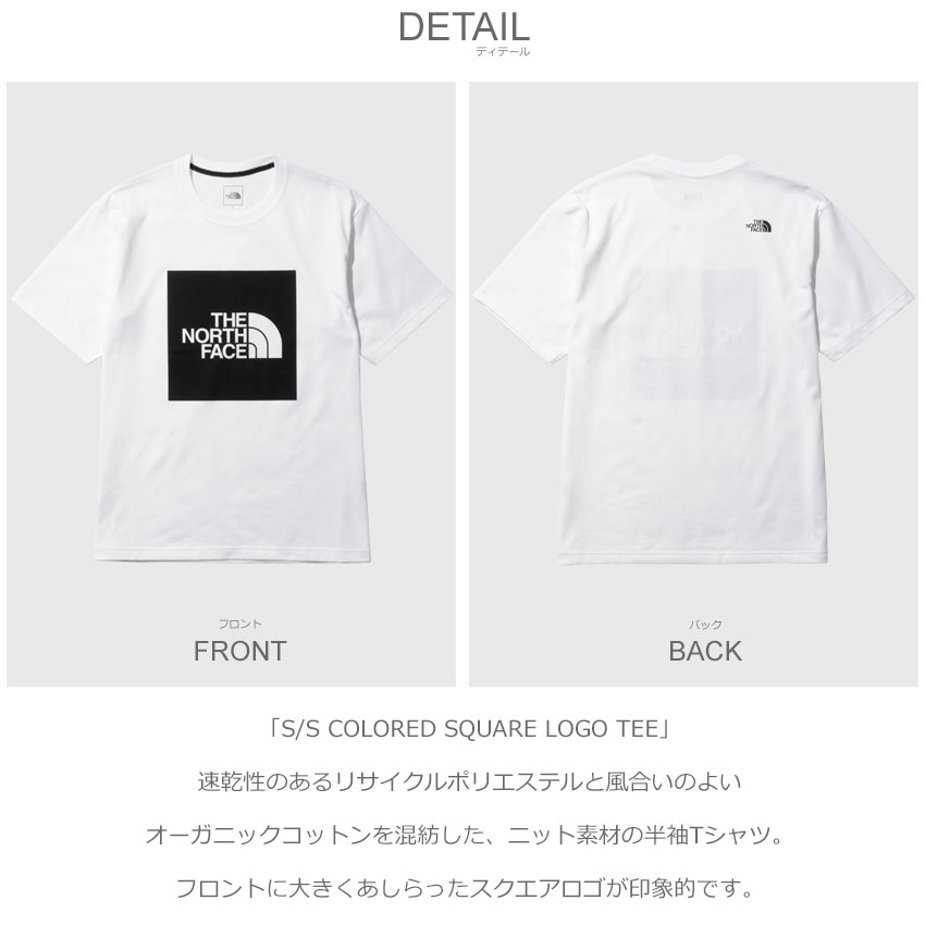ザ ノースフェイス 半袖Tシャツ メンズ ショートスリーブカラード 