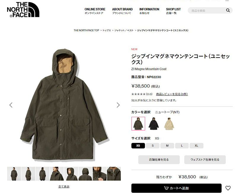 ノースフェイス アウター メンズ レディース ZI MAGNE MOUNTAIN COAT