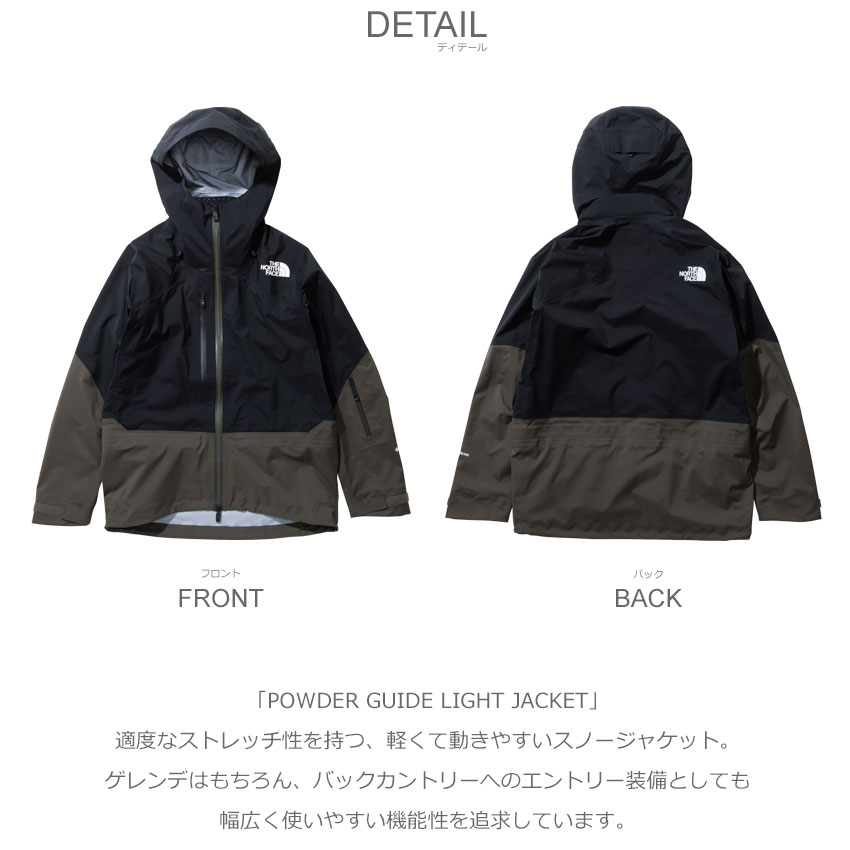 THE NORTH FACE（ザ ノースフェイス） 送料無料 スノーウェア