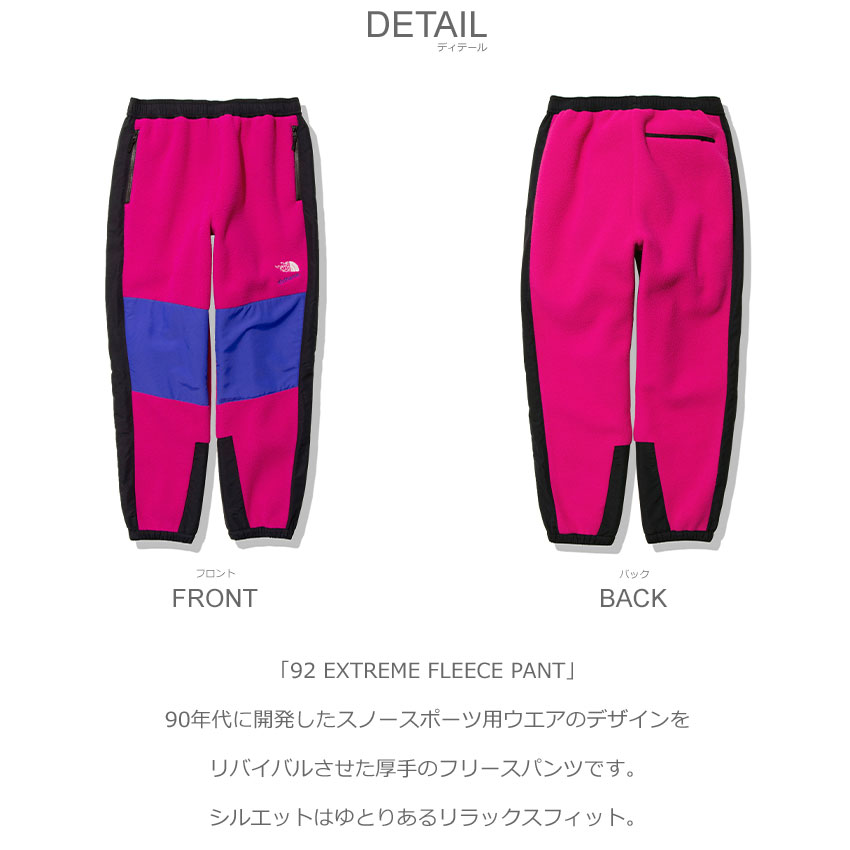 THE NORTH FACE（ザ ノースフェイス） パンツ ユニセックス 92