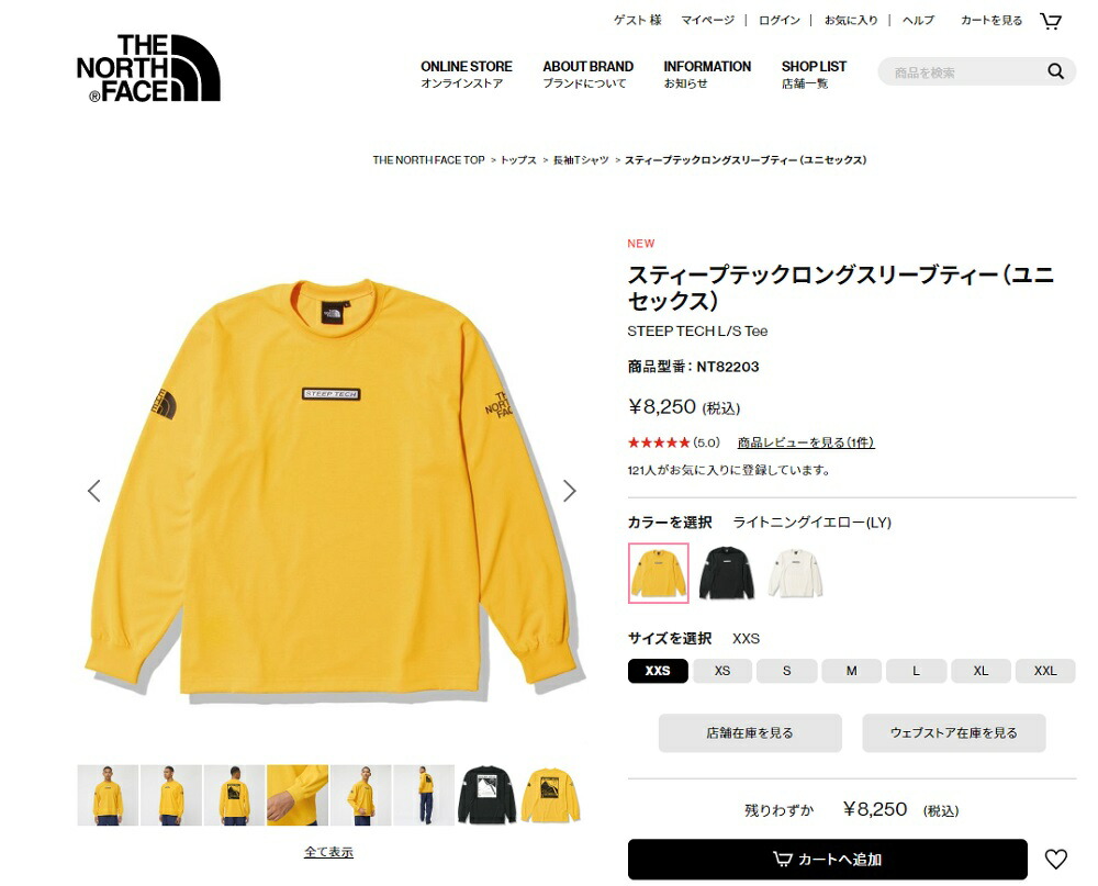 送料無料 ザ ノースフェイス 長袖Tシャツ メンズ レディース