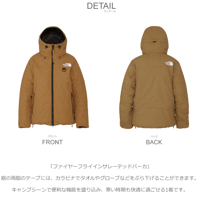 送料無料 ザ ノースフェイス ジャケット メンズ レディース ファイヤーフライインサレーテッドパーカ キャンプ おしゃれ THE NORTH FACE  NY82231 カーキ 黒