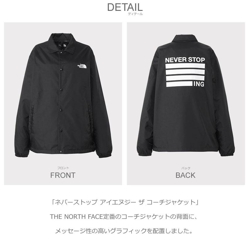 THE NORTH FACE（ザ ノースフェイス） ジャケット メンズ レディース