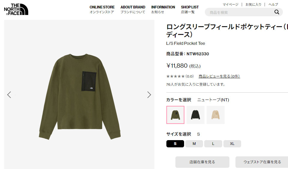 THE NORTH FACE ザ・ノース・フェイス 長袖Tシャツ レディース