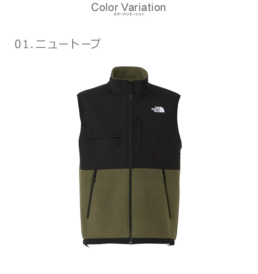 THE NORTH FACE（ザ ノースフェイス） ベスト メンズ レディース