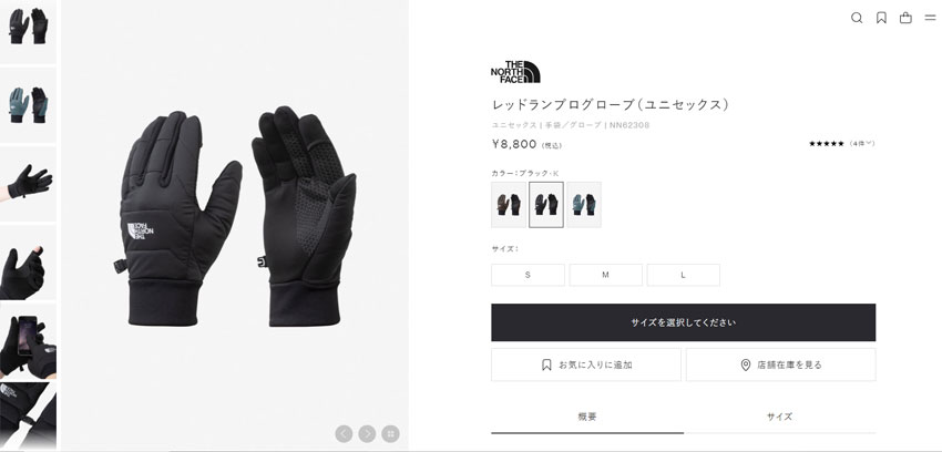 THE NORTH FACE ザ・ノース・フェイス 手袋 ユニセックス レッド
