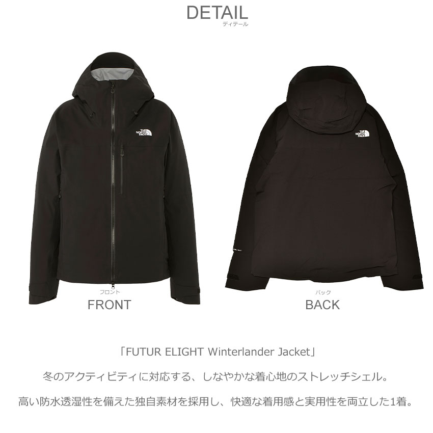 THE NORTH FACE（ザ ノースフェイス） シェルジャケット メンズ