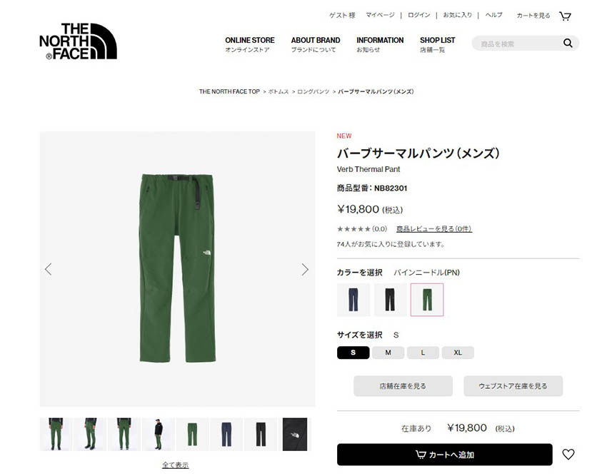 THE NORTH FACE SALE ザ・ノース・フェイス パンツ メンズ