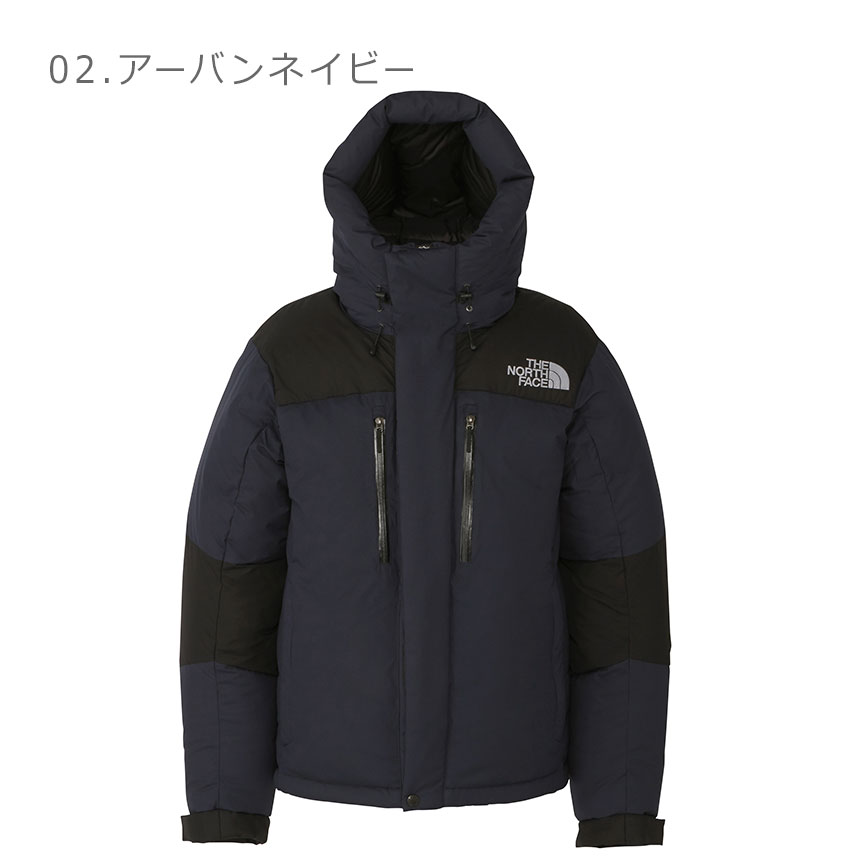 送料無料 ザ ノースフェイス バルトロライトジャケット ダウン メンズ レディース ユニセックス THE NORTH FACE ND92340  ネイビー 紺 カーキ 防風