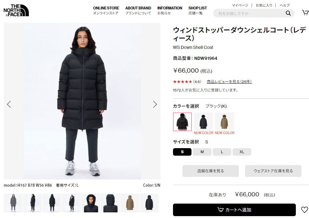 THE NORTH FACE（ザ ノースフェイス） ザ ノースフェイス ダウンコート