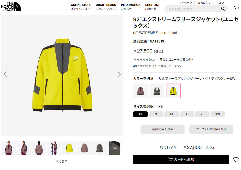 THE NORTH FACE（ザ ノースフェイス） フリースジャケット ユニ