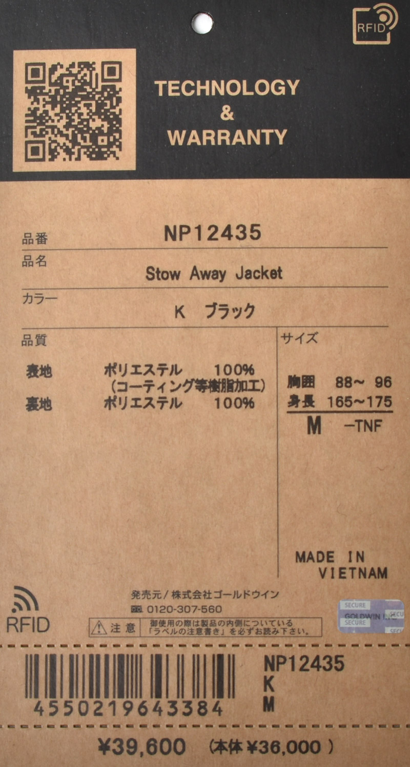 THE NORTH FACE ザ・ノース・フェイス マウンテンパーカー