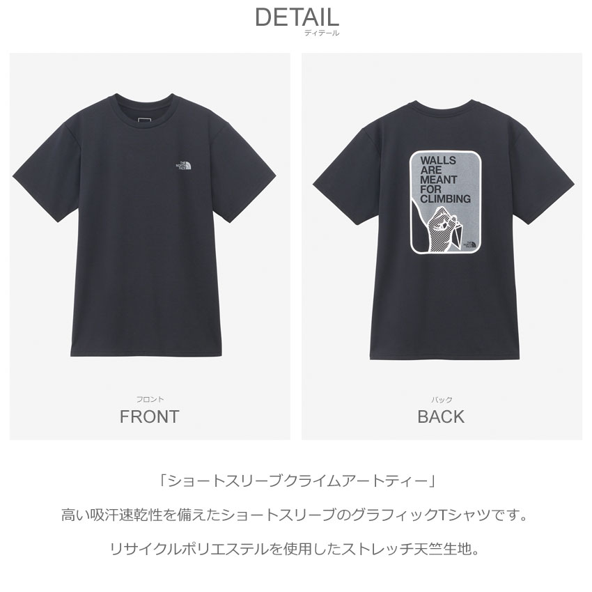 チ*ロ様 THE NORTH FACE S/S 半袖シャツ　ブラック THE NORTH FACE『S/S Geology Shirt』(ブラック) – Reggieshop