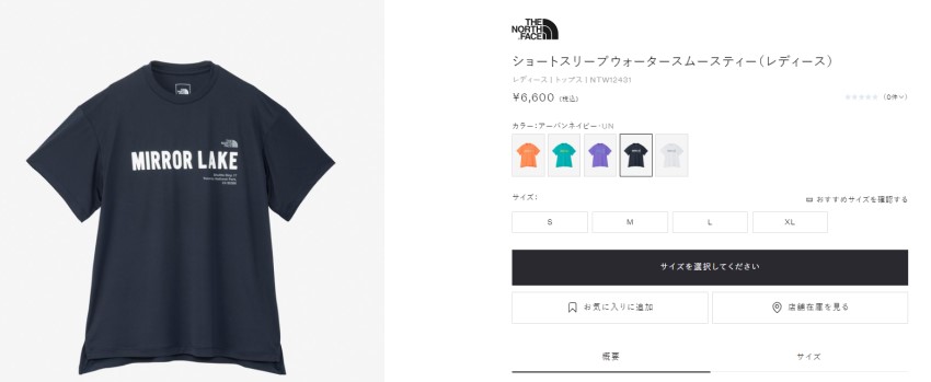 ザ・ノース・フェイス 半袖Tシャツ レディース THE NORTH FACE NTW12431 ホワイト 白 ネイビー 紺 トップス ウェア 半袖 Tシャツ UVカット THE NORTH FACE ザ・ノース・フェイス Tシャツ 半袖 レディース