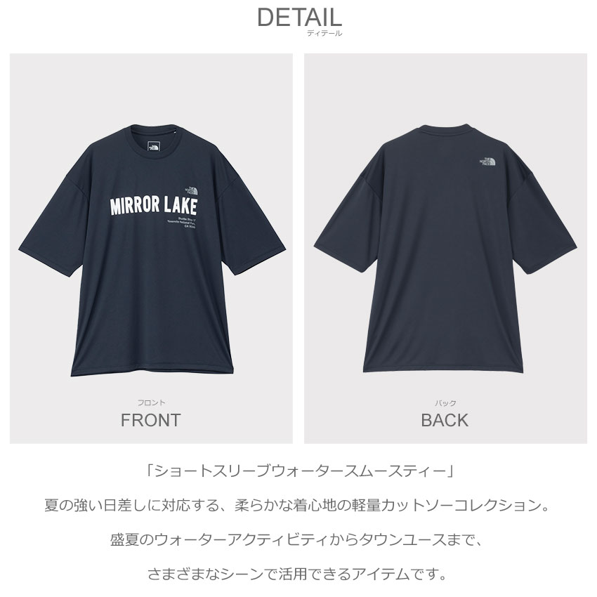 THE NORTH FACE×Taylor design （ネコポス配送） ザ・ノース・フェイス