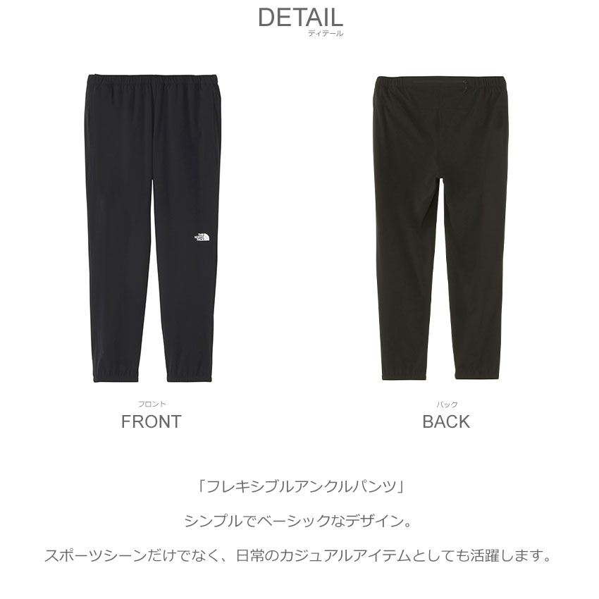 THE NORTH FACE（ザ ノースフェイス） パンツ メンズ フレキシブル