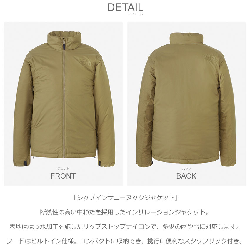 SALE ザ・ノース・フェイス 中綿ジャケット メンズ ジップインサニーヌックジャケット THE NORTH FACE NY82401 ベージュ  ブラック 黒 雨 : 2450-0948 : Z-CRAFT ヤフーショッピング店 - 通販 - Yahoo!ショッピング