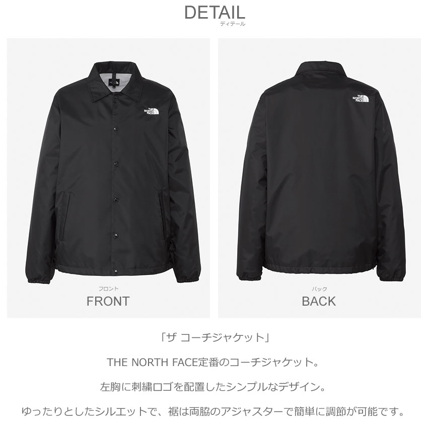 ザ・ノース・フェイス コーチジャケット メンズ レディース ザ コーチジャケット THE NORTH FACE NP72450 ブラック 黒 ブラウン  茶 : 2450-0953 : Z-CRAFT ヤフーショッピング店 - 通販 - Yahoo!ショッピング