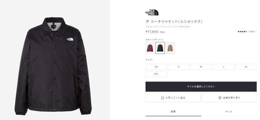 THE NORTH FACE SALE ザ・ノース・フェイス コーチジャケット