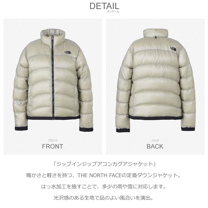 ノースフェイス　レディースS アコンカグア　ジップインジップ　ダウン　ジャケット THE NORTH FACE（ザ ノースフェイス） ダウンジャケット レディース