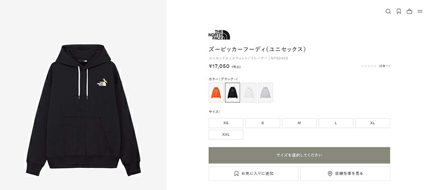 ノースフェイスパーカー THE NORTH FACE ザ・ノース・フェイス パーカー レディース プル