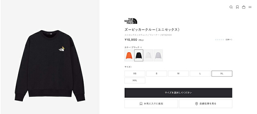 30％OFF／SALE】ザ・ノース・フェイス THE NORTH FACE メンズ