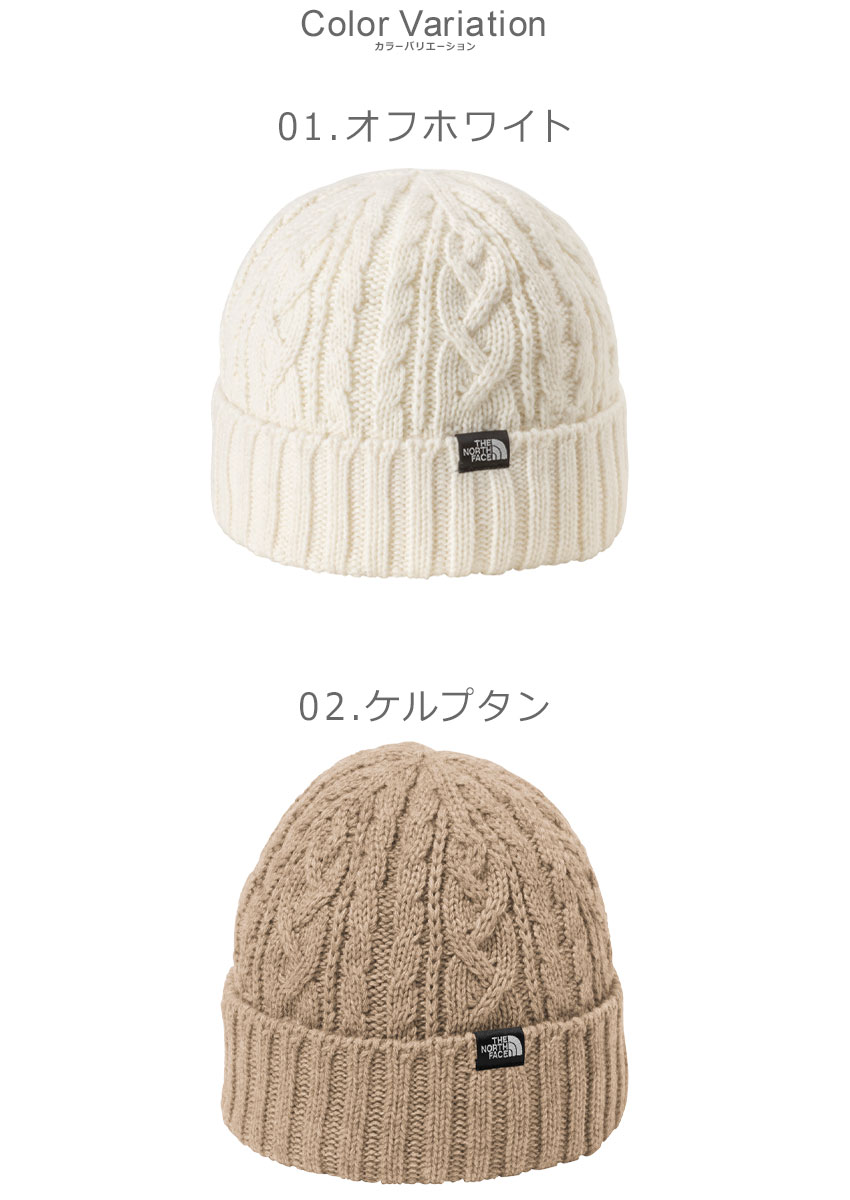 THE NORTH FACE（ザ ノースフェイス） ビーニー メンズ レディース