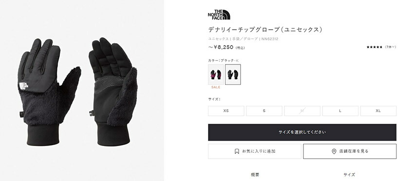 THE NORTH FACE デナリイーチップグローブ NN62312　サイズＭ THE NORTH FACE FACE ザ・ノース・フェイス デナリイーチップ